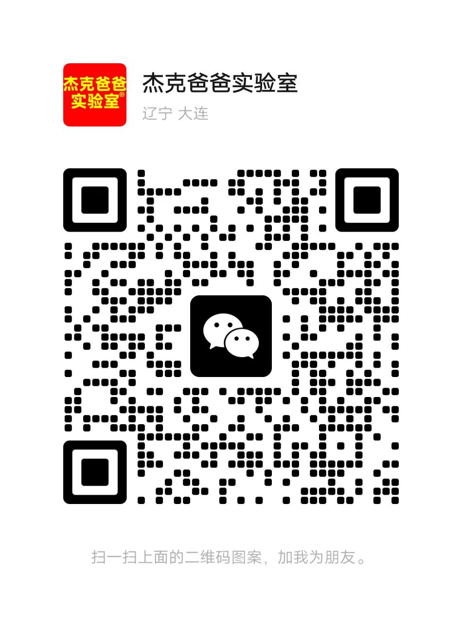 手机扫一扫打开网站